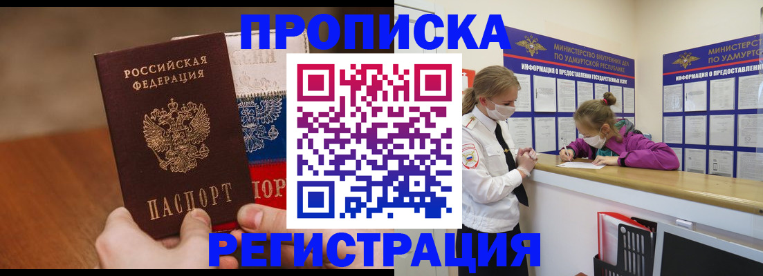 форма 3 в Котовске